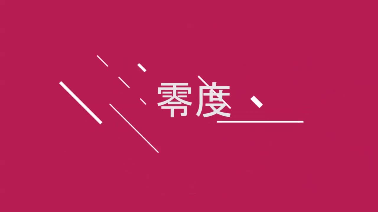 马来西亚拉丁舞辣妈也爱跳广场舞，《请你相信我》背面舞蹈教学