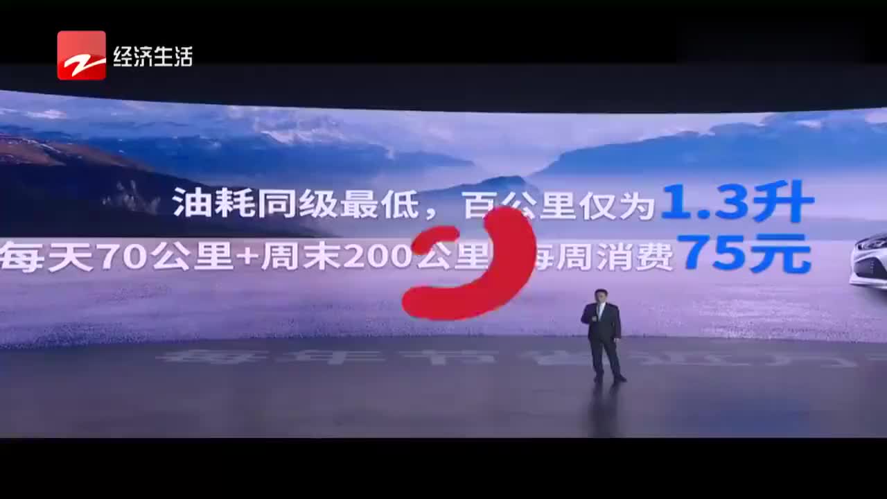 视频：插电混动旗舰座驾北京现代索纳塔PHEV车型在杭州上市