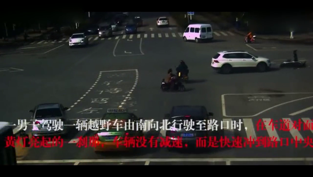 越野车抢黄灯 撞上闯红灯的电动车