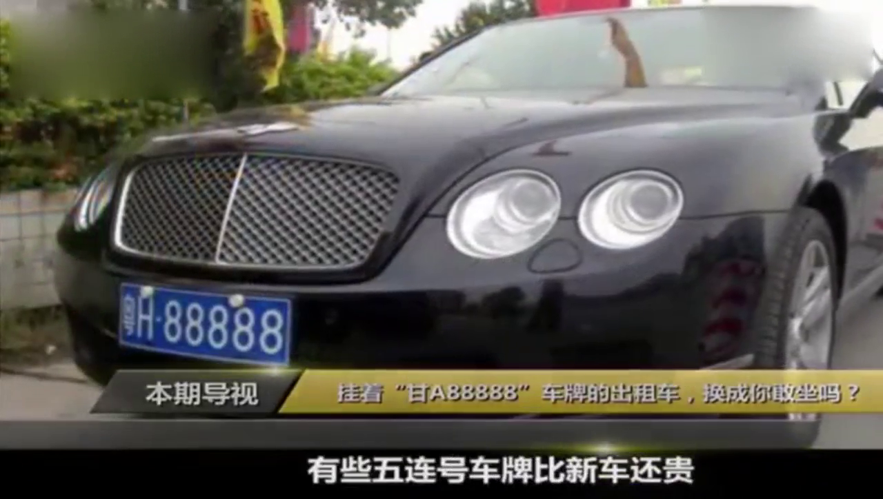 一天被交警拦下十几次，开个出租车都不安稳，看到车牌恍然大悟！