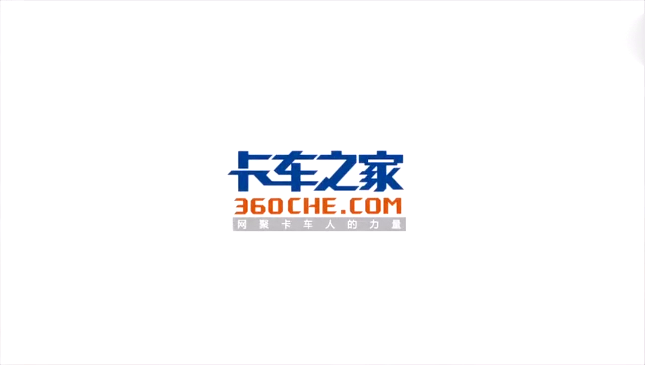 四海为家的卡车人 国外又何尝不是呢