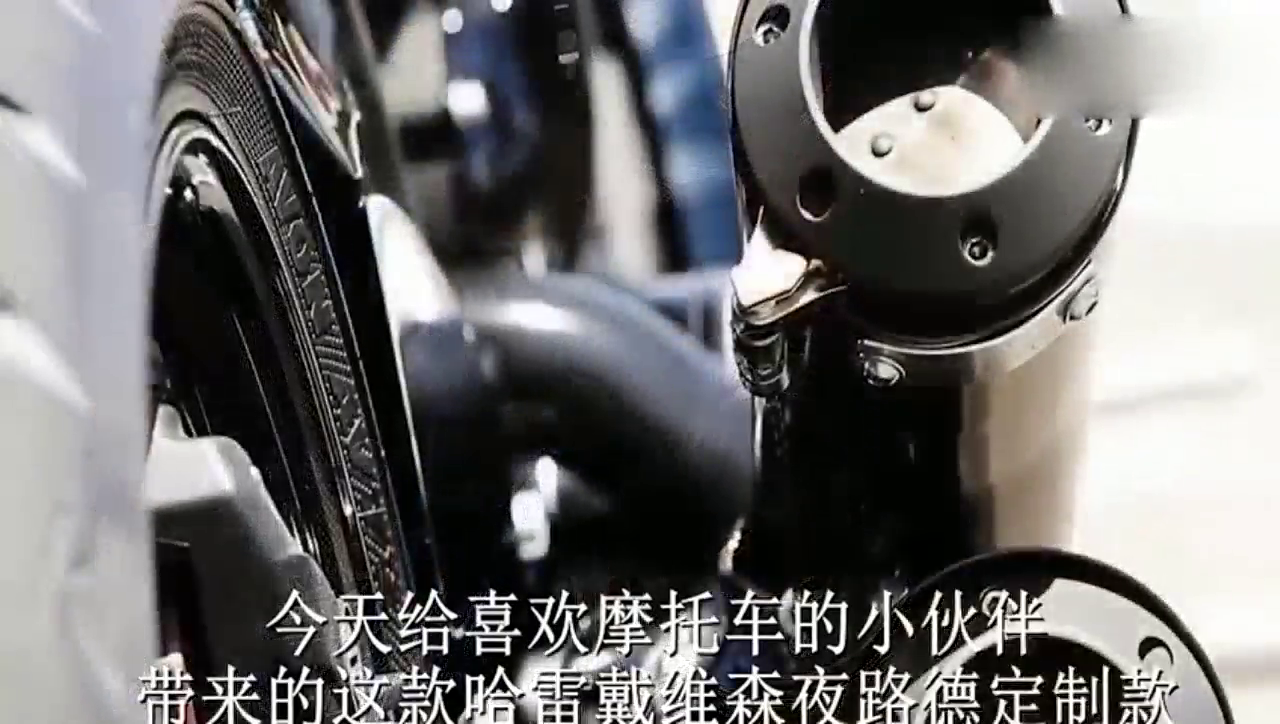 哈雷摩托车！拧一下油门以为是卡车来了！