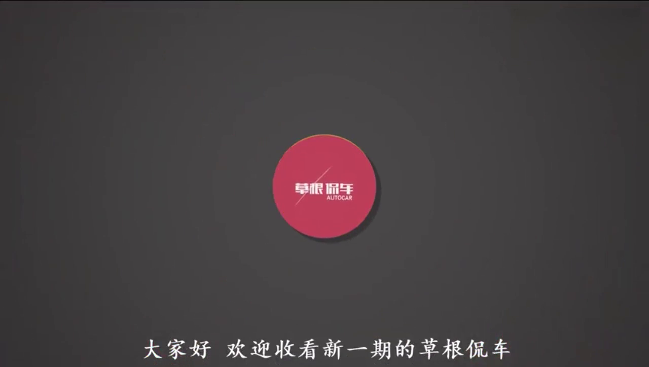 这款合资车车长5米，性价比远超迈腾，开起也有里有面，花20万值