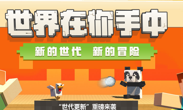 2020网络游戏排行榜