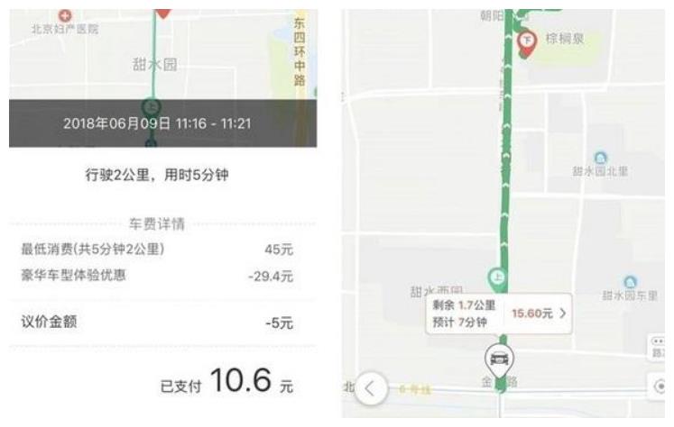 60岁大爷开三百万宾利跑滴滴?大爷:不够油钱,但有人跟我聊天