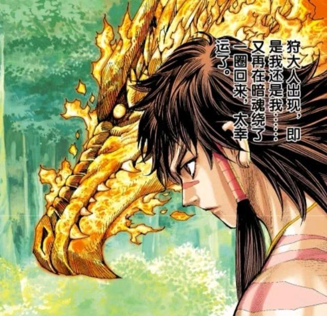 西行纪:白狼吃掉蚀梦妖之后变聪明不少,他懂得用龙魂检验自己