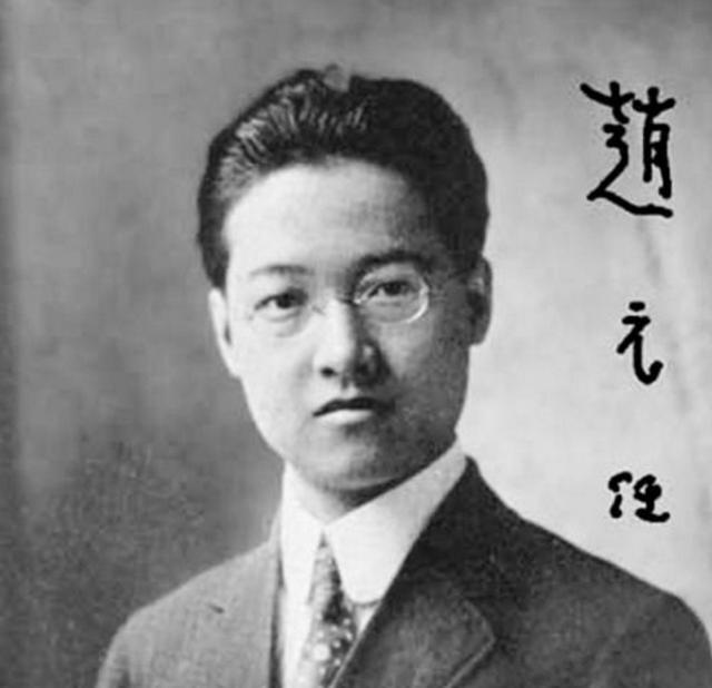 近代中国第一语言天才, 会10国外语33种方言, 至今无人能