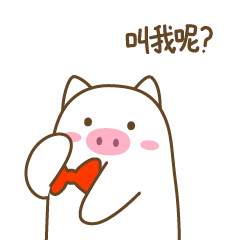 猪肉降价是真的鱼丸时候降价微店卖墨猪肉图片