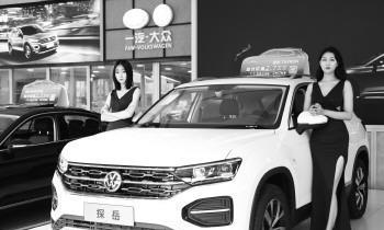 2019齐鲁（济宁）秋季车展收官，千款车型钜惠让利