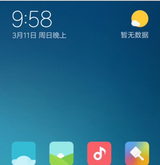 手机如何制作铃声 酷狗铃声制作和自定义铃声怎么用