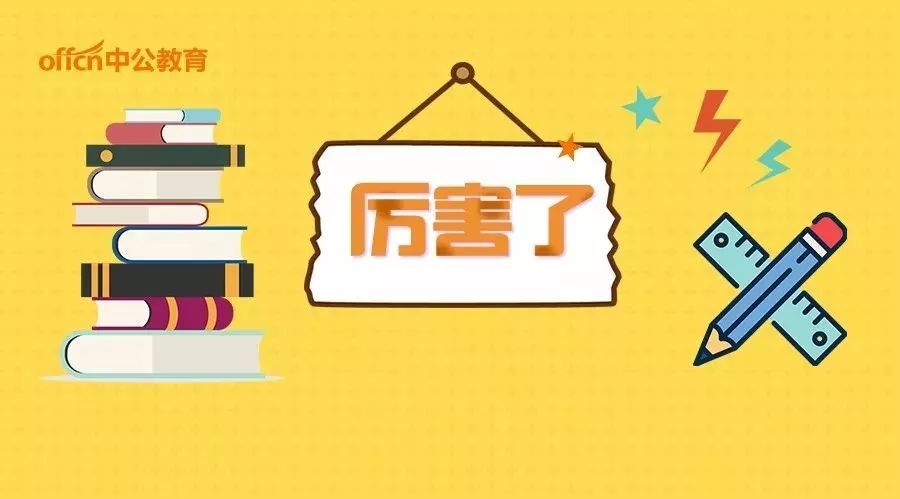 2019徐州人口_2019年徐州市 区部分事业单位招聘医务人员191人(2)