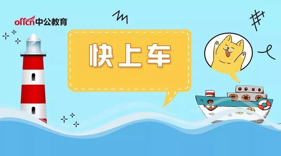 2019徐州人口_2019年徐州市 区部分事业单位招聘医务人员191人(2)