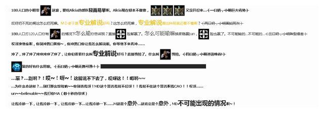 曾经我深信科学，直到那天遇到了你——黄旭东（毒奶）