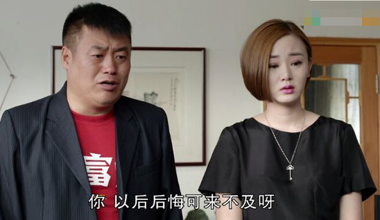 乡村爱情李副总内衣_乡村爱情李副总周戈楠