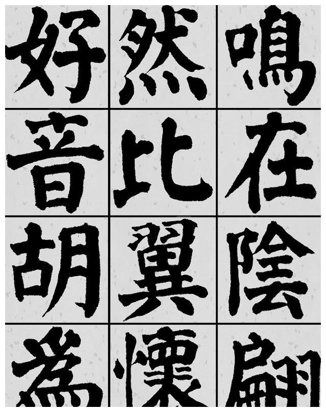 书法|清代书家 李郁华 颜体楷书《双鹤铭》书风雄强 端庄肃穆