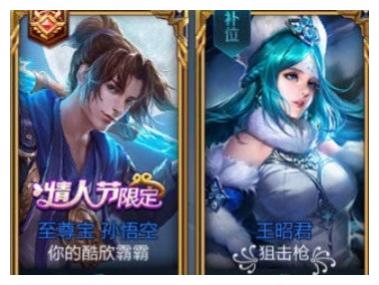 王者荣耀十余种段位边框图片大全,你拥有过的边框超过7个了吗?