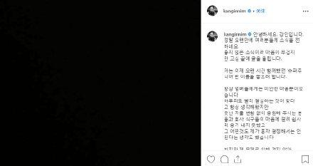 强仁宣布退出Super junior组合，其原因为曾两次酒驾惹出事端