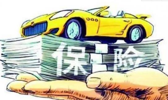 车险到底应该买哪几种呢？车险买这些就够，你买了吗？