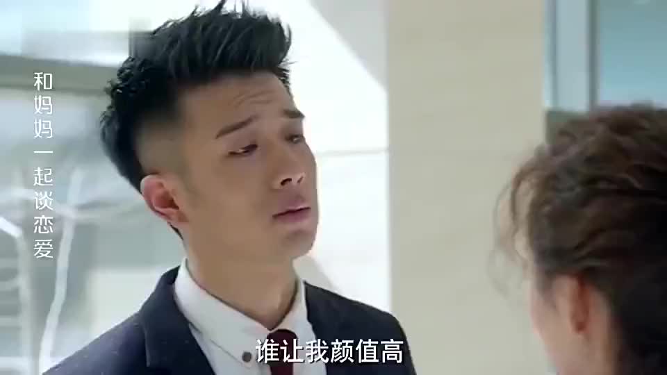 和妈妈一起谈恋爱:吴振宇把小菲的情况和丽芬说了,却