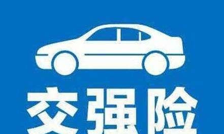 车险买这4种就行了，最后一个千万不能忘，否则后悔都来不及