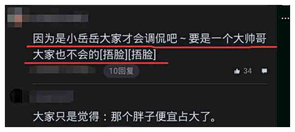 佟丽娅回应与岳云鹏吻戏，那是一场生离死别的戏