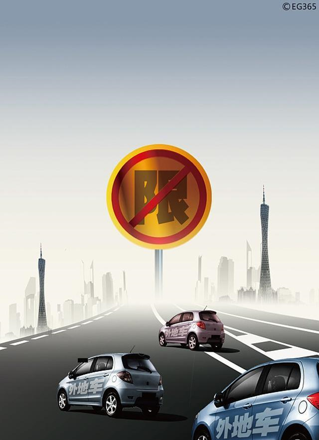 11月1日国内最严限行来袭！连停车都不行，外地车主：我太难了！