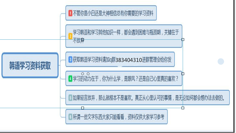 韩语学习：韩语无基础初学者 实用攻略
