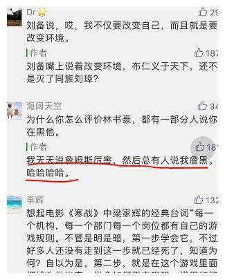 杨毅社媒吐槽：我天天说詹姆斯厉害，别人却说我是詹黑