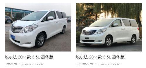 30万的奔驰商用旅行两不误,为何销量惨淡还短命?