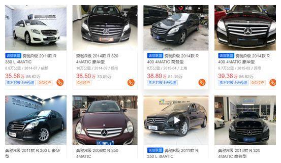 30万的奔驰商用旅行两不误,为何销量惨淡还短命?