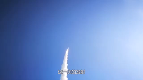 中国人的骄傲长征十一号火箭捷报连连，连续6次高精度入轨