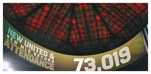 美国足球要崛起?大联盟决赛观众比超级碗还多