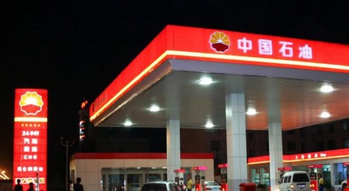 想知道“油价“最近有什么新消息么，都在这里了