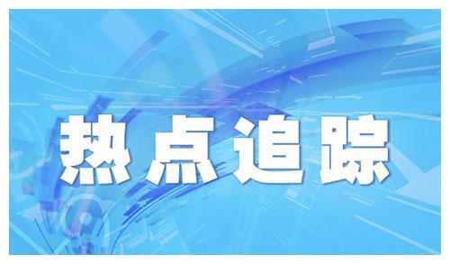 北京：本期普通小客车约2796人抢一个指标