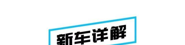 秋名山不见不散，五菱宏光PLUS正式上市售6.58万元起