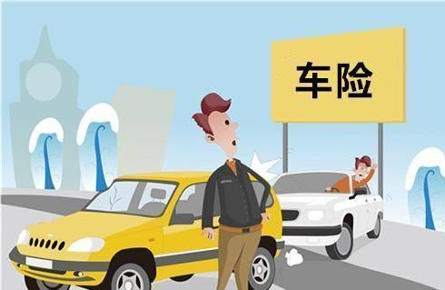 电话车险真的那么便宜实惠？其实里面有很多门道，一不小心就中招