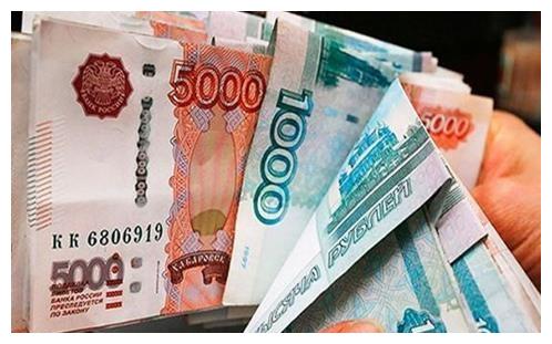 5000人民币兑换成卢布,在俄罗斯能待多久?