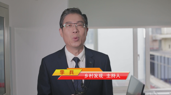 李兵老师为湖南国际频道《东方寻宝》栏目暨联盟品牌活动送祝福