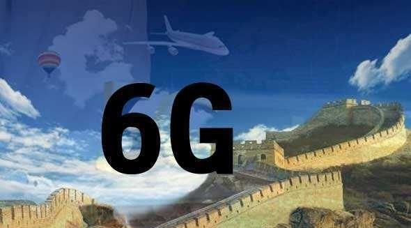 外国还在纠结5G,中国已经在准备布局6G了!