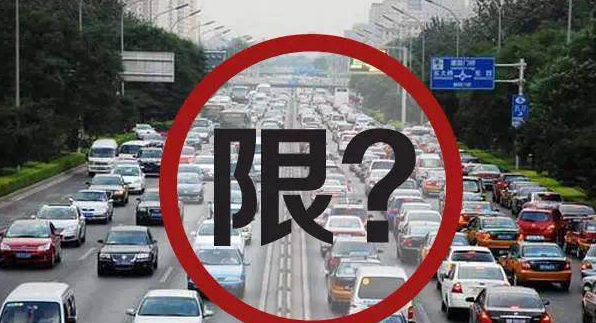 “最严限行令”让很多外地车主吃大亏，这个指南或许能帮你！不谢