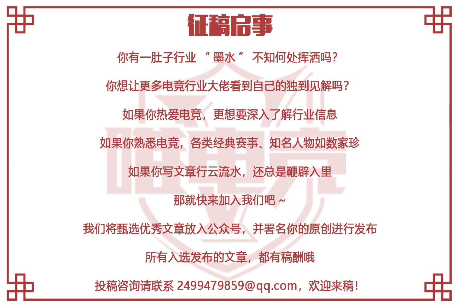 腾讯与拳头公司联合打造《英雄联盟》手游版，双方已合作一年多