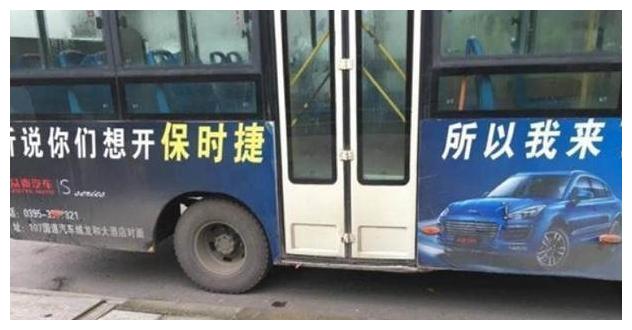 众泰把广告打在公交车，广告词绝对无敌，却被网友吐槽“不要脸”