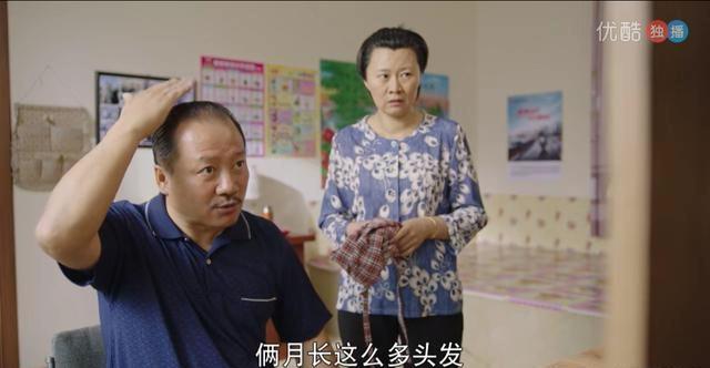 谢广坤长头发开始嫌弃自家媳妇了宋晓峰怼他怼得真好笑