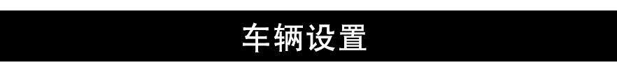 号称是15万级最强纯电SUV，真实续航里程曝光