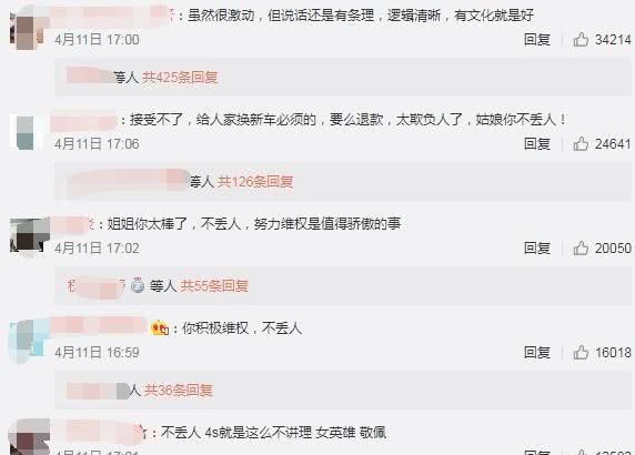 大家如何看待最近研究生买奔驰车,遇到不要脸