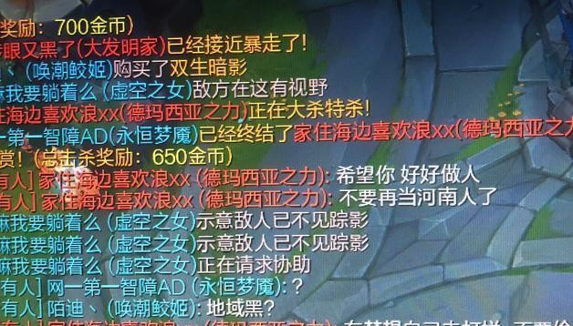 游戏玩家的实际体验分享 (游戏玩家实名认证)-虎跃云资讯网