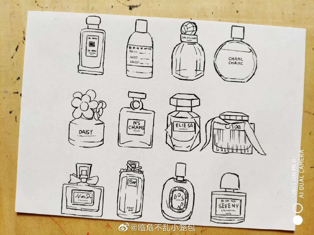 用画各种形状的香水瓶子简笔画教程 表示对双十一的吐槽