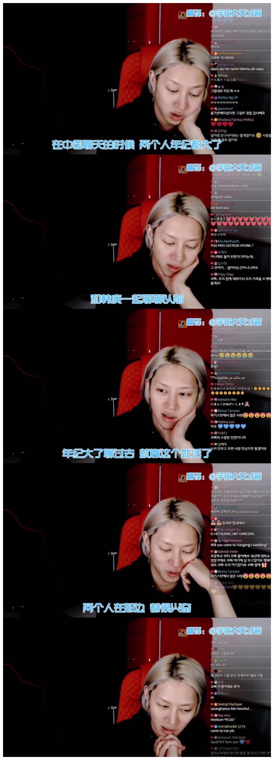 韩庚希澈两人接棒上热搜：一个结婚一个公开恋情，粉丝反而更着急