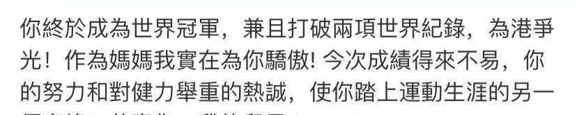 昔日港姐冠军现状不及同届季军?袁咏仪已是侥幸儿