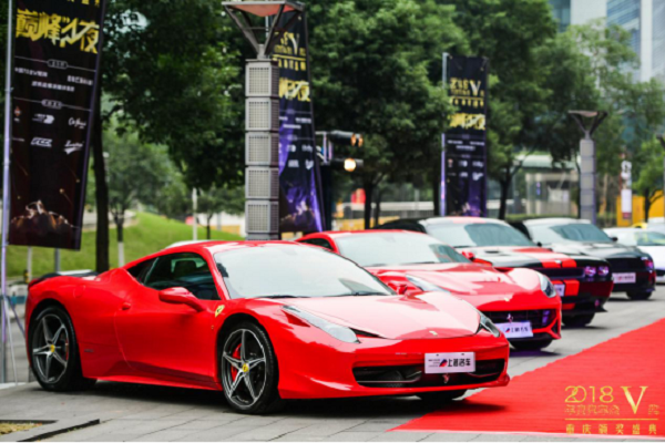 2018年度汽车金V奖在重庆举行颁奖盛典并圆满落幕